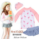 日用雑貨NEWPRODUCT 新生活用品 キッズ 水着 女の子 長袖 トップス パンツ UVカット 子供水着 キッズ水着 3点セット 上下 おしゃれ ベビー ジュニア 温泉 ハイネック フリル 幼稚園 保育園 小学生 露出控えめ 紫外線対策 90cm-140cm 送料無料(4)