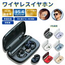 日用雑貨NEWPRODUCT 新生活用品 骨伝導イヤホン ワイヤレスイヤホン Bluetooth ワイヤレスイヤホン 防水防塵 Bluetooth 5.4 iPhone Android タブレットPC タッチ制御 通話可 超軽型 左右分離型 残量表示 スポーツヘッドセット 耳を解放 高音質 マイク内蔵 超軽型(2)