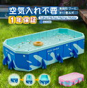 日用雑貨NEWPRODUCT 新生活用品 子供用 プール ビニールプール 1.6-4.2m 水遊び フレームプール 加厚プール 家庭用プール 家庭用 大人用 キッズ ベビー 折り畳み式 大型 中型 折りたたみ 収納簡単 設置簡単 庭 室内 室外 アウトドア 空気漏れ無し