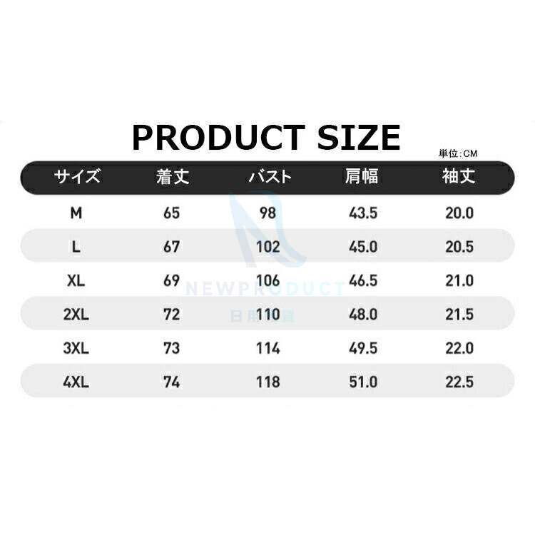 日用雑貨NEWPRODUCT 新生活用品 プリントTシャツ メンズ 半袖 ティーシャツ カットソー 夏 サマー カジュアル T シャツ 半袖 T シャツ