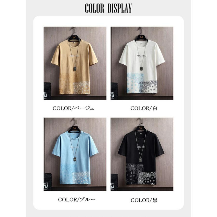 日用雑貨NEWPRODUCT 新生活用品 プリントTシャツ メンズ 半袖 ティーシャツ カットソー 夏 サマー カジュアル T シャツ 半袖 T シャツ