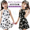日用雑貨NEWPRODUCT 新生活用品 水着 女の子 2点セット 夏 海 プール キッズ 水着 女の子 ハイネック ショートパンツ 2点セット ジュニア子供用 フリル 小学生 可愛い 子供 女児 上下 袖なし キッズ