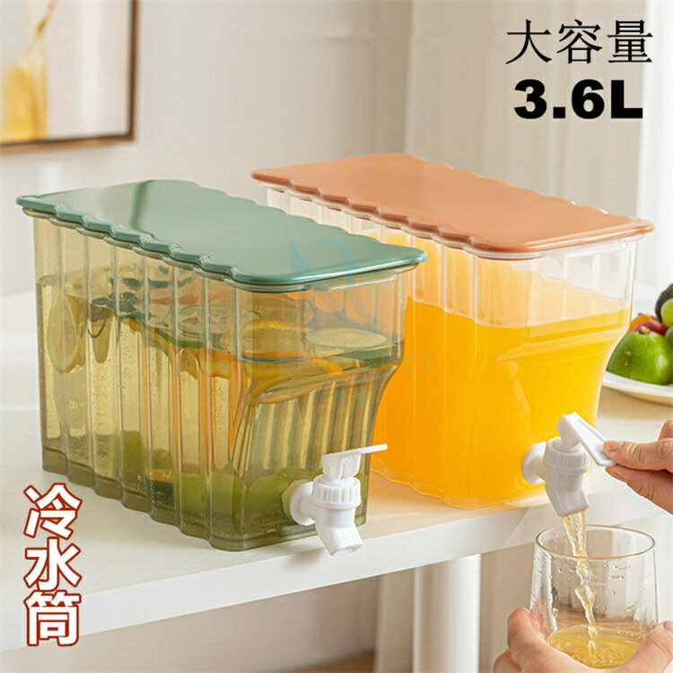 冷水筒 麦茶ポット 蛇口付き 3.6L 大容量 冷蔵庫 ポット 冷水ポット ドリンクサーバー 耐熱 耐冷 食洗機対応冷水筒 横置き 洗いやすい 飲料水 お茶 炭酸 冷蔵庫に入れる 水差し プラスチック PP材質 軽量 耐久性 おしゃれ 水筒 日用雑貨NEWPRODUCT 新生活用品