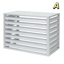 日用雑貨NEWPRODUCT 新生活用品 アルミ製 室外機カバー 大型タイプ 排気ルーバー 高さ150cm×幅120cm×奥行70cm アルミエアコンカバー