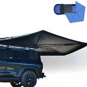 車 カーサイドテント 270°展開カーサイドタープ カーサイドタープ 車用 カーサイドオーニング オフロード車 SUV MPV 用屋外格納式オーニング 車中泊 ...