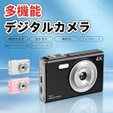 日用雑貨NEWPRODUCT 新生活用品 ハイビジョンカメラ カメラ台 旅行する キャンパス 写真を撮る デジタルカメラ 学生 エントリカメラ 持ち歩 ccdカメラ 4800万画素 4K 学生用カメラ PSE認証済み