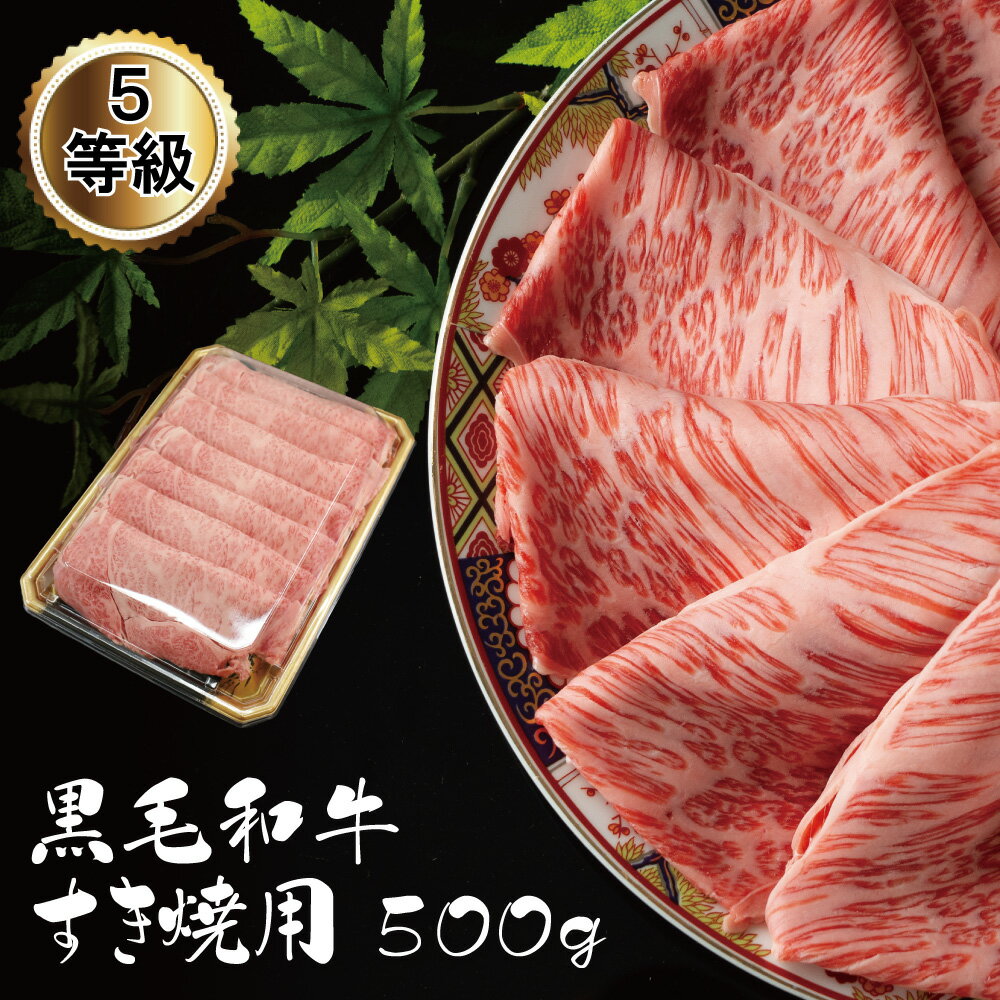 父の日 福袋 肉 牛肉 国産牛 肉重 セット すき焼き しゃぶしゃぶ ギフト プレゼント 贈答 お取り寄せ 千里屋厳選 お肉重セット 庵 北海道産 神居牛 クラシタロース ヘルシーモモ 600g