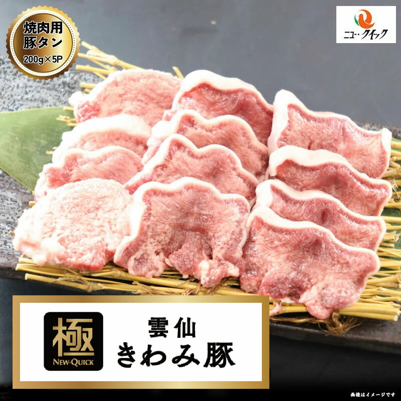 国産豚の肉付きのど軟骨（塩コショー）　150g【B級グルメ】