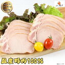 オランダ坂 ロースハムスライス 450g (90g×5p) 加工品 朝ごはん サンドイッチ 1