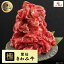 【超小分け】 雲仙きわみ牛 国産牛切落し 1kg (250g×4P) 長崎県産 牛肉 切り落とし 切落とし スライス肉 国産牛 送料無料