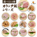 【無添加・手作り】BBQセット2　ソロキャンプ（クラフトグリル、ロースハムスライス、ボンレスハムスライス）とん太ファミリー ハムセット 栃木県産豚肉 歳暮 御歳暮 内祝い 出産祝い プレゼント 送料無料