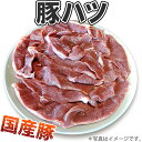 【冷凍】豚ハツスライス 500gパック 【冷凍】豚ハツスライス 500gパック