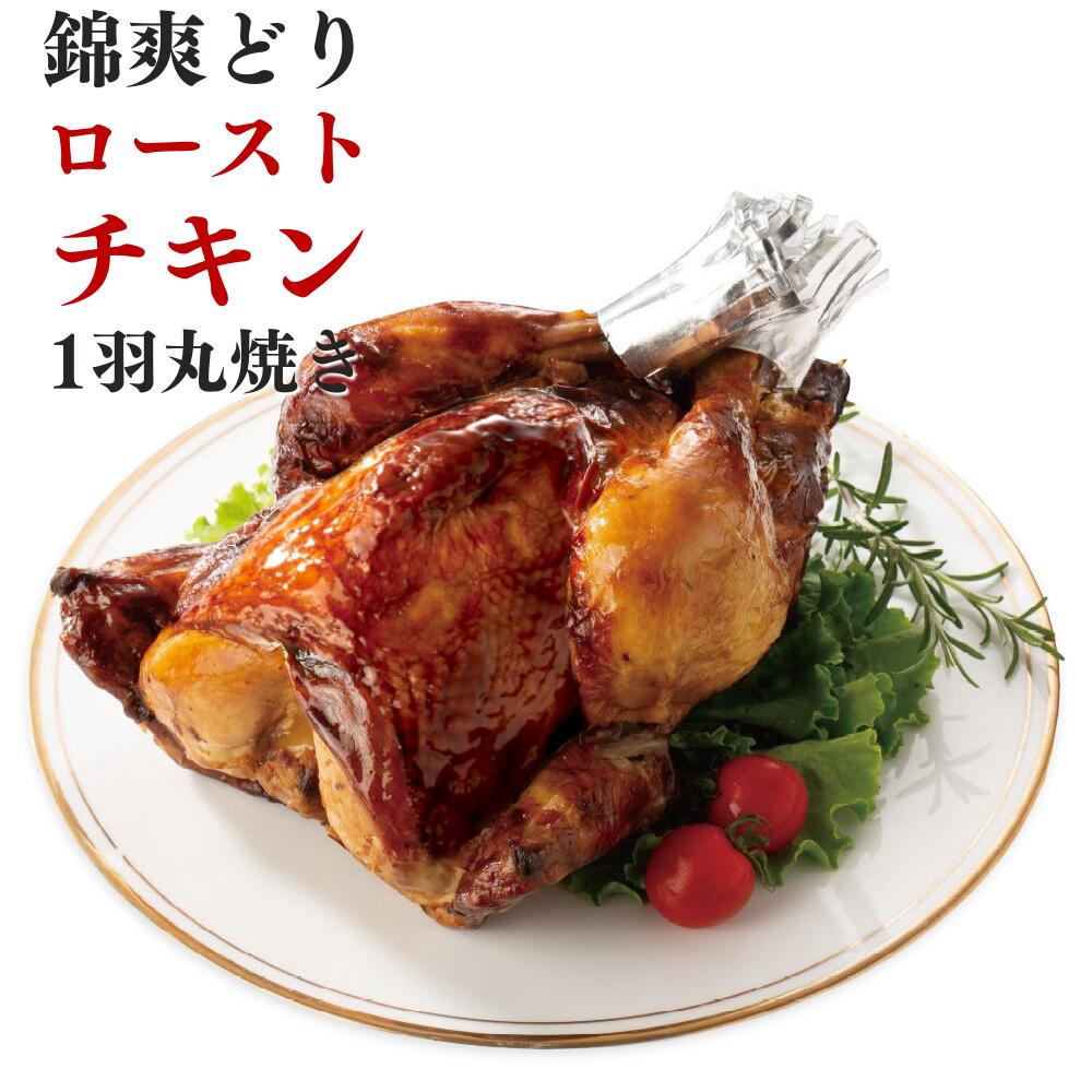 クリスマス 肉 1人の人気おすすめランキング ベストオイシー