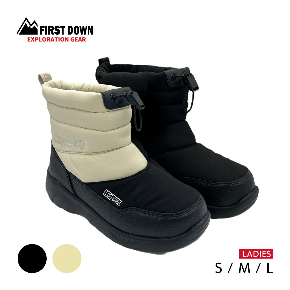 《売り尽くしセール》 SALE 【送料無料】FIRSTDOWN レディース スノーブーツ ファーストダウン 防滑 防寒 防水 撥水 軽量 防汚 4cm簡易防水設計 EX ソフトシェル SOFTSHELL ブーツ ウインターブーツ アウトドア ミドル丈 2FDL00332【FT】