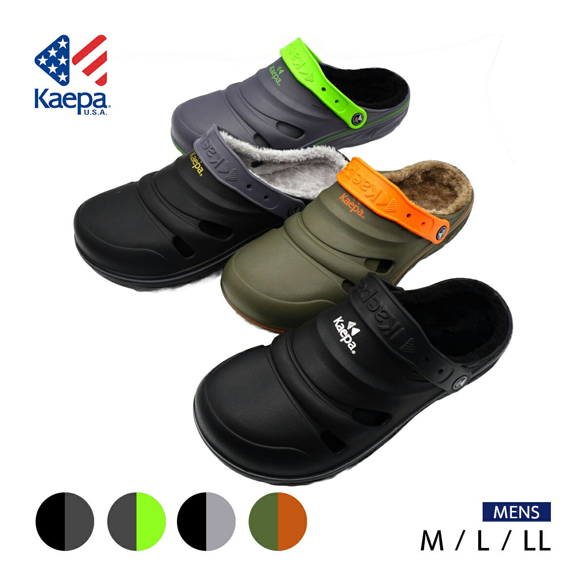 【送料無料】Kaepa メンズ ボアサンダル サンダル 冬 クロッグサンダル ケイパ かかとなし 2WAY 軽量 EVAサンダル 暖かい 外履き 室内 オフィス 2KP02850【FT】