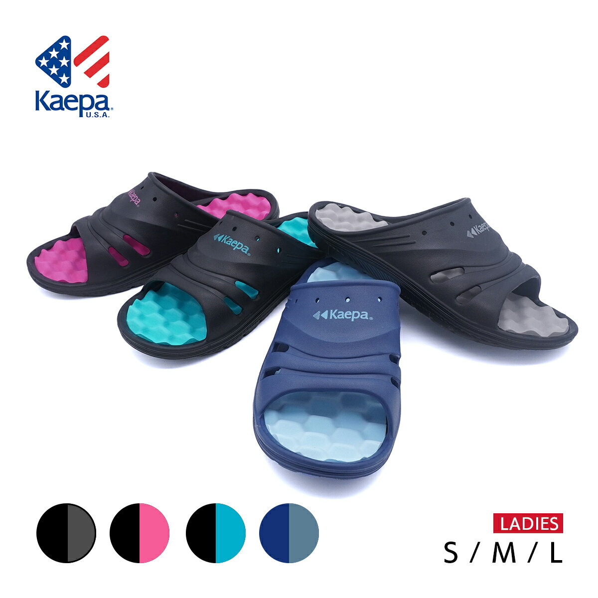 《お買い物マラソン限定セール》【送料無料】Kaepa サンダル レディース シャワーサンダル ケイパ 軽量 ボコボコ クッション EVAサンダル つっかけ 女性用 婦人 事務 室内履き オフィス ビジネス 2KPL02777【FT】