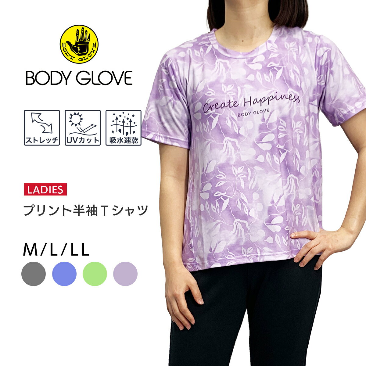楽天市場】body glove Tシャツの通販 