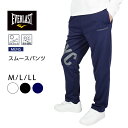 【送料無料】EVERLAST メンズ ジャージ パンツ エバーラスト UVカット 吸水 スポーツ ウォーキング トレーニング スポーツ elc51308【AP】