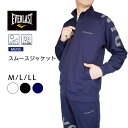【送料無料】EVERLAST メンズ ジャージ 上 スムース 長袖 エバーラスト UVカット 吸水 ジャケット ウィンドジャケット ジップアップ スタンド トラ...