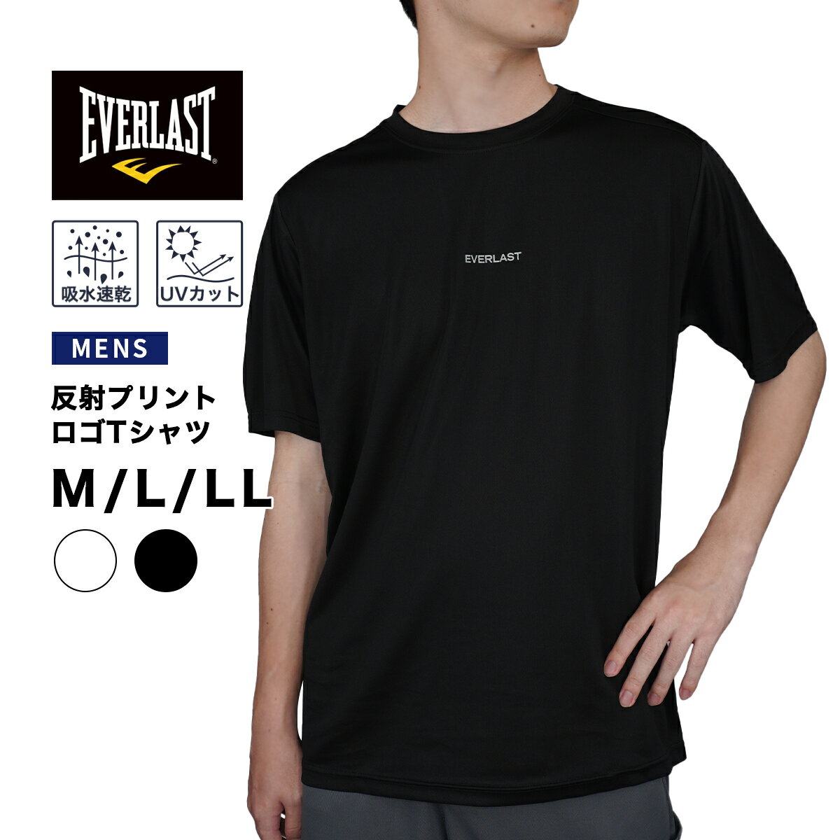 NEW EVERLAST(エバーラスト) Tシャツ 関税送料込 楽天市場】エバーラスト tシャツの通販