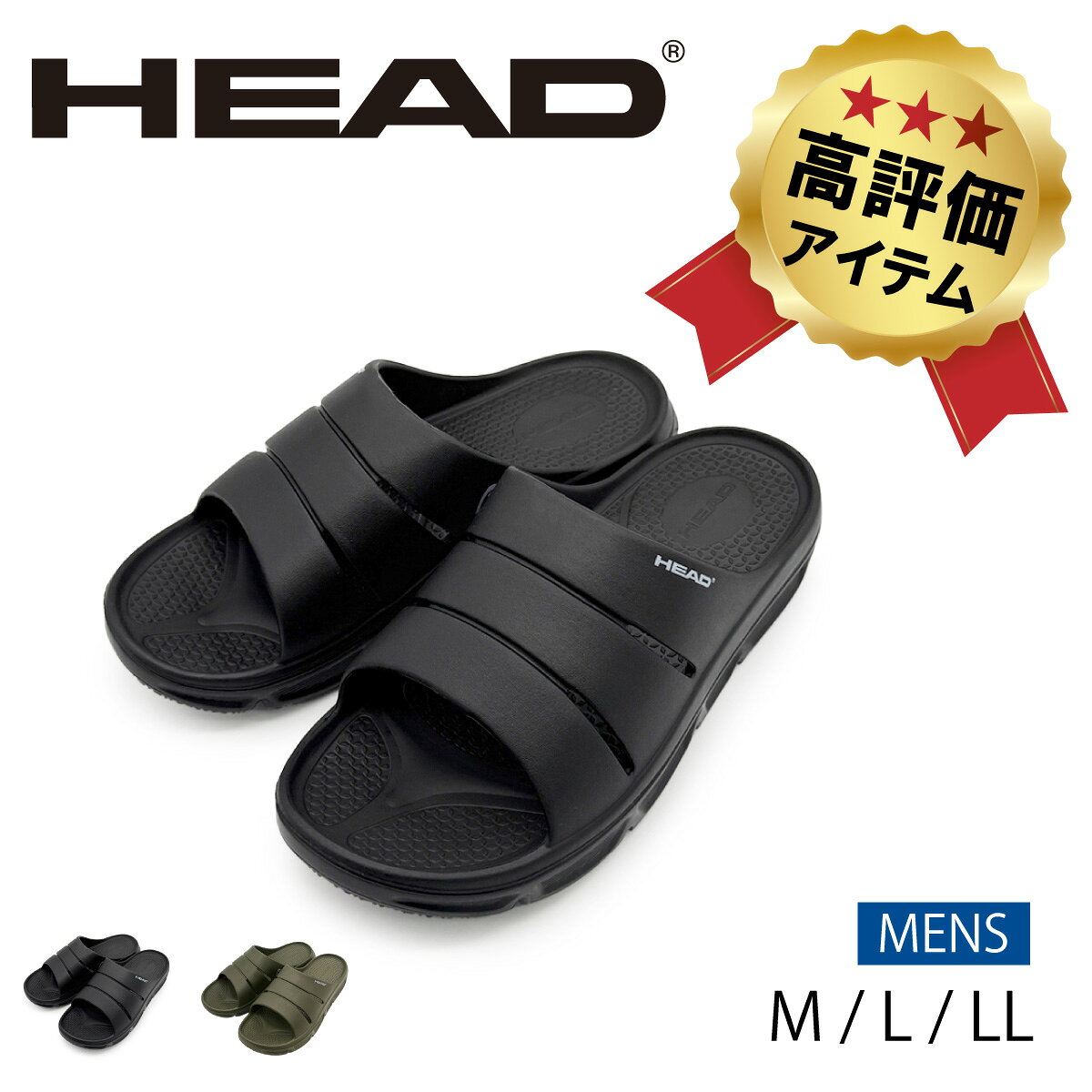 【送料無料】HEAD サンダル メンズ シャワーサンダル ヘッド リカバリーサンダル head 軽量 クッションサポート REACTIVATION FORM オフィスサンダル 室内履き ビジネス HDM00151【FT】
