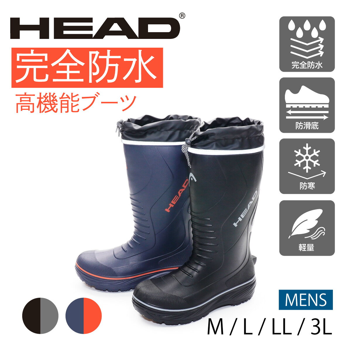 楽天市場】head スノーシューズの通販