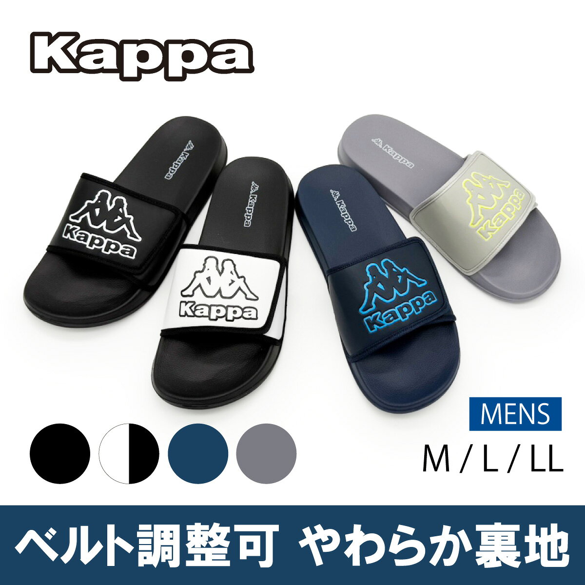 樂天商城 - 【送料無料】Kappa カッパ メンズ サンダル シャワーサンダル 軽量 ブランド KAM0128【FT】