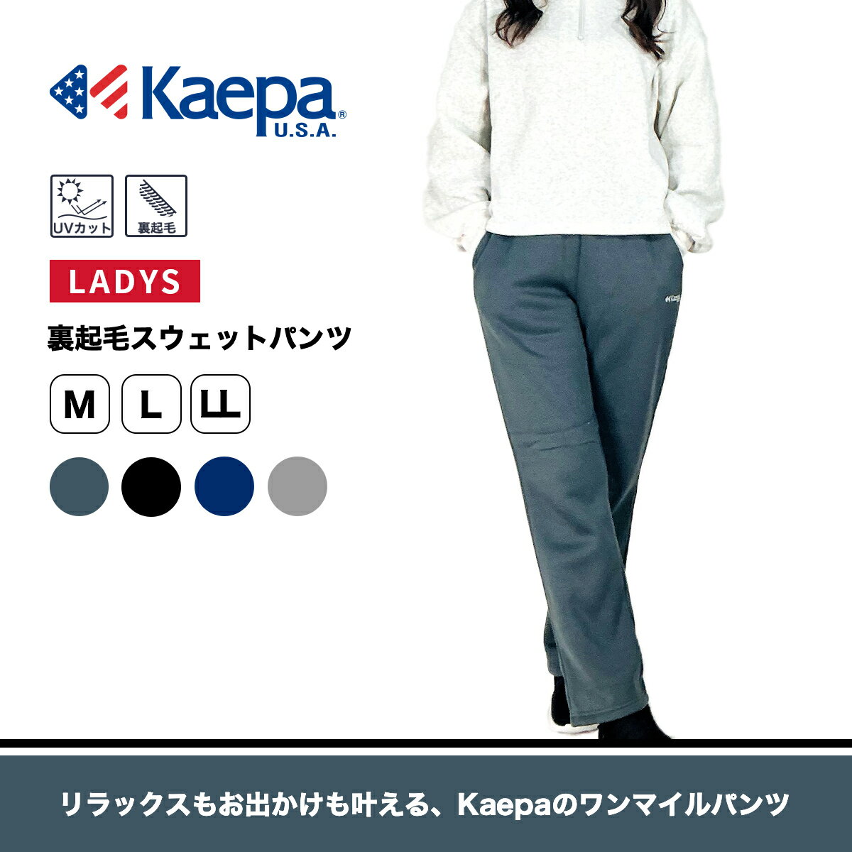 ̵ Kaepa 㡼  ѥ ǥ Ĺµ ΢ å  KL703550AP