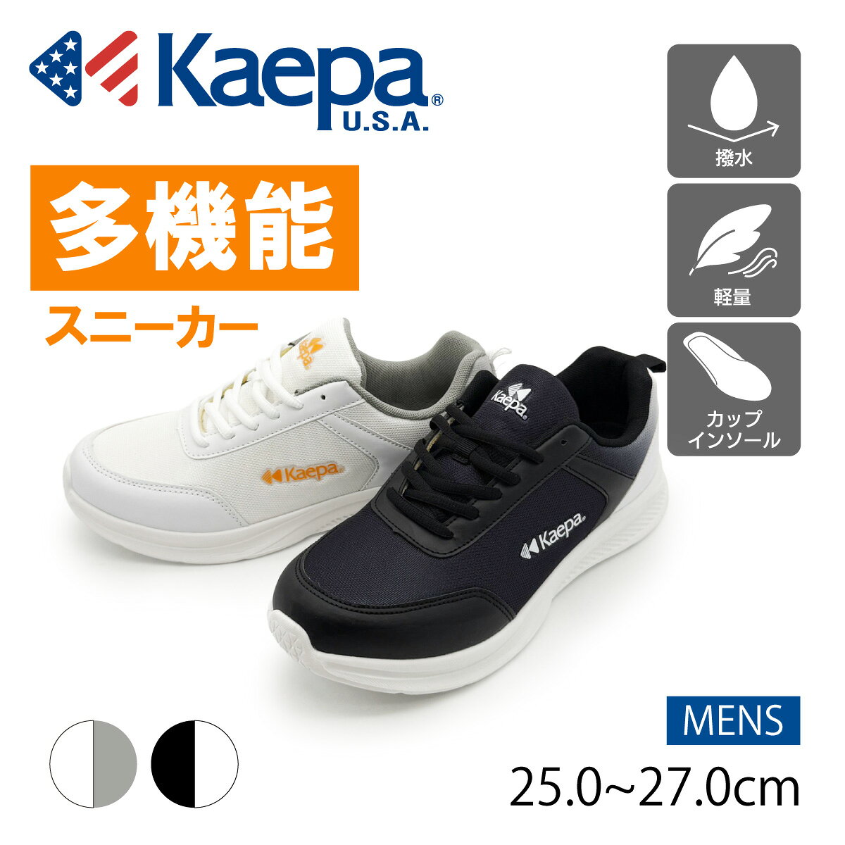 楽天市場】kaepaチアシューズの通販
