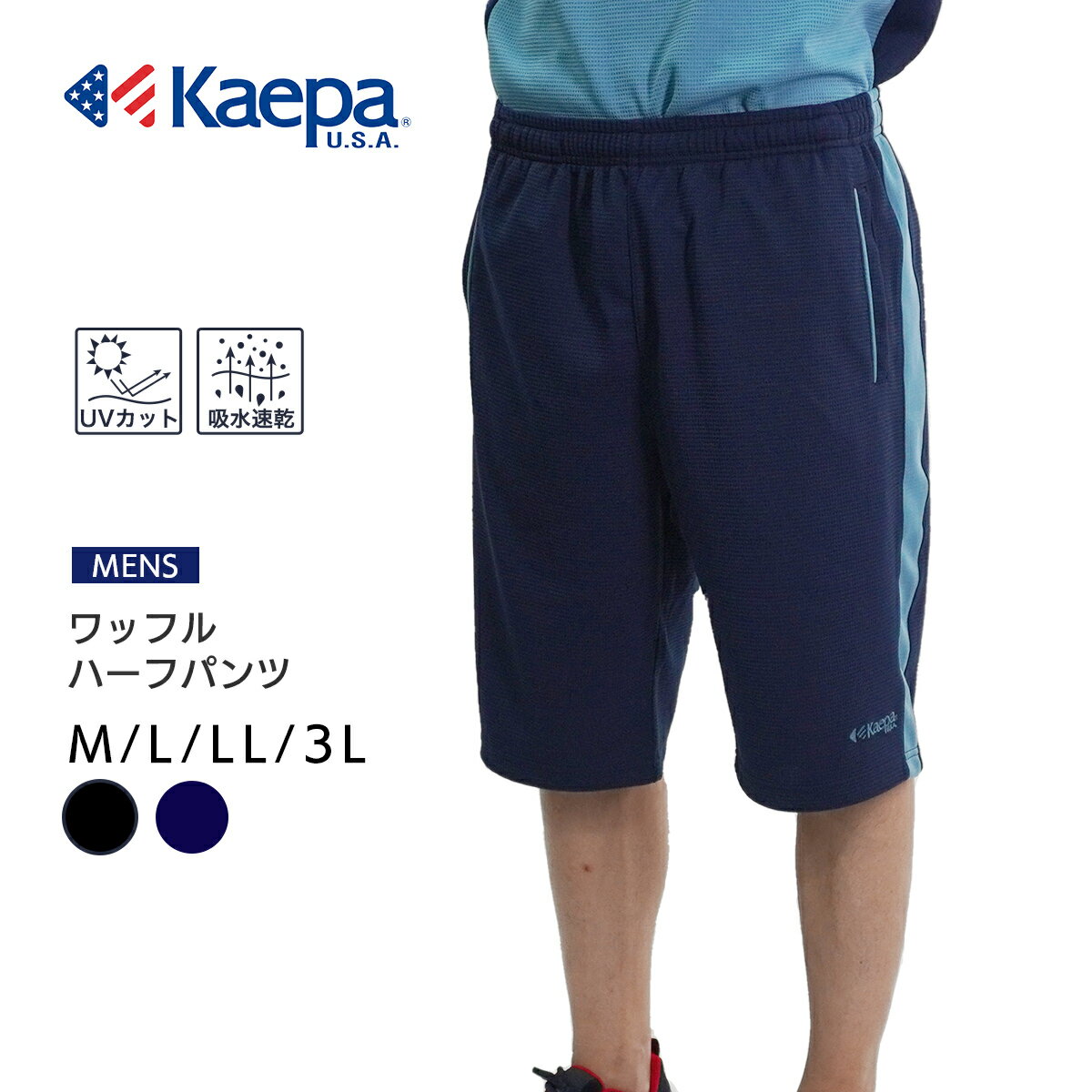 ̵ Kaepa  ϡեѥ 㡼  Ҥ  åե UVå ۿ® ݡ ȥ졼˥ 롼० kp692503AP