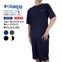 【送料無料】 Kaepa メンズ 半袖 Tシャツ ハーフパンツ セットアップ ケイパ メッシュ 吸水速乾 UVカット 反射 スポーツ ウォーキング トレーニング...