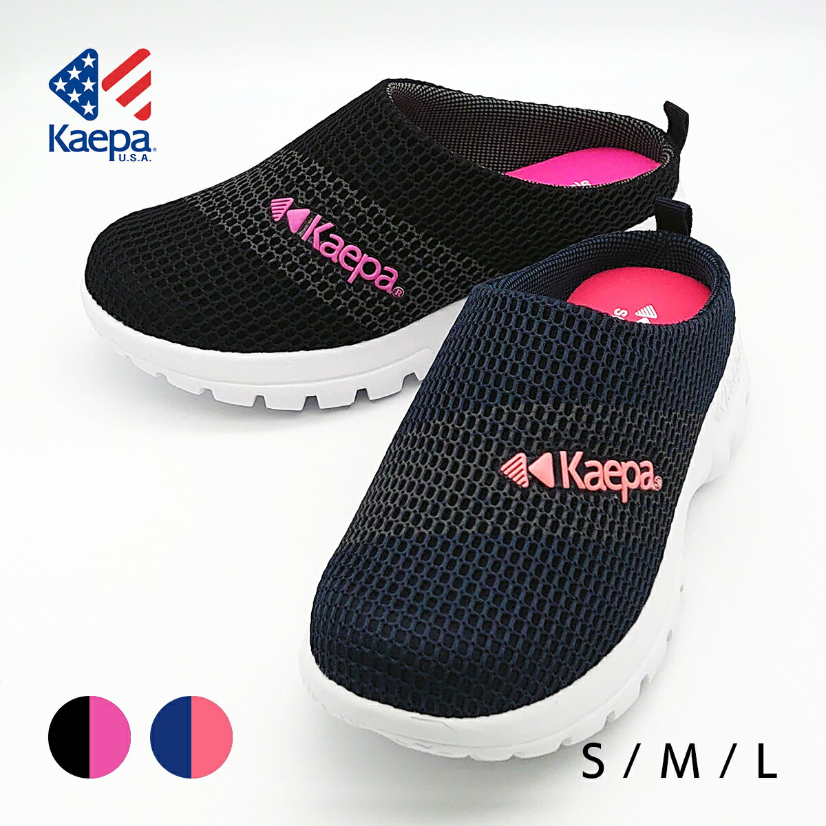kaepa-レディース｜靴を探す LIFOOT Search