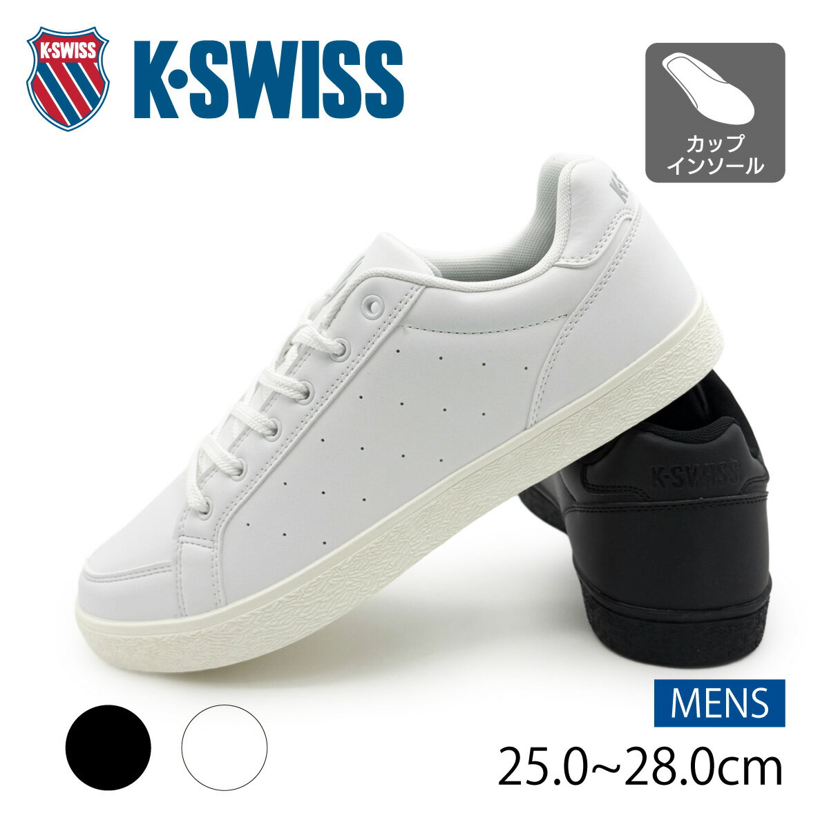 【送料無料】K・SWISS ケースイス スニーカー メンズ コートソール カジュアル KSM0024【FT】スーパーセール対象商品