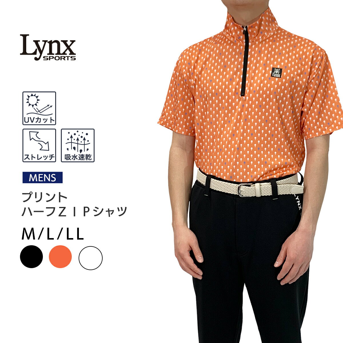【送料無料】 LYNXSPORTS メンズ ゴルフ ポロ ポロシャツ 半袖 ハーフジップ ゴルフウェア 吸水速乾 U...