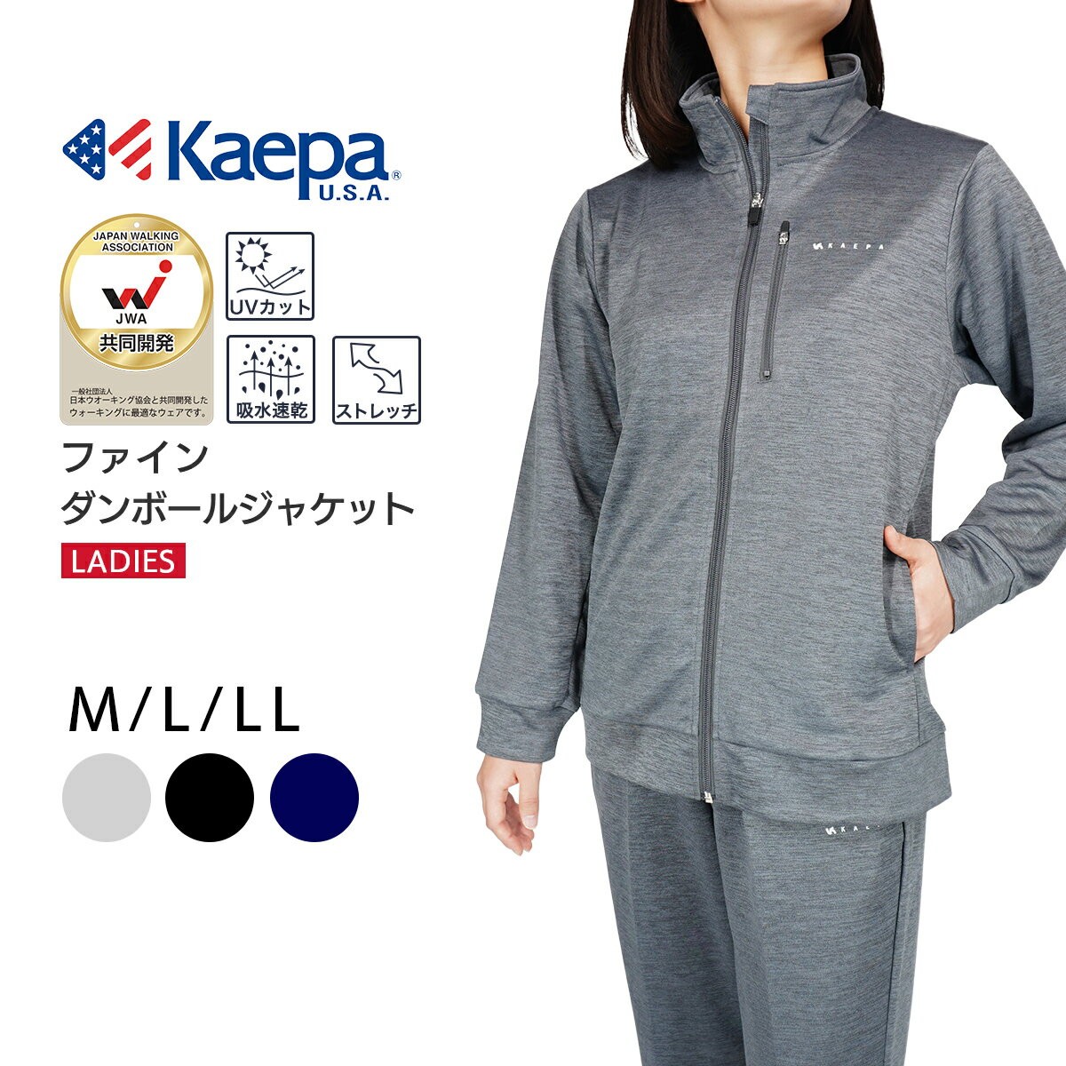 楽天市場】kappa ジャージ レディースの通販 楽天市場】kappa ジャージ レディースの通販