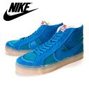 【送料無料】【BOXなし】【アウトレットプライス】【メンズ スニーカー・グリーンアビス】NIKEナイキ【NIKE SB ZOOM BLAZER MID PRM PLUS】【DV5468-300】”ナイキSB ズーム ブレーザーミッド PRM プラス”