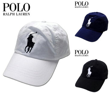 【あす楽対応】【楽ギフ_包装】【メンズ レディース キャップ・3カラー】Polo Ralph Laurenポロ ラルフローレン”ラルフローレンビックポニー刺繍キャップ（男女兼用）”