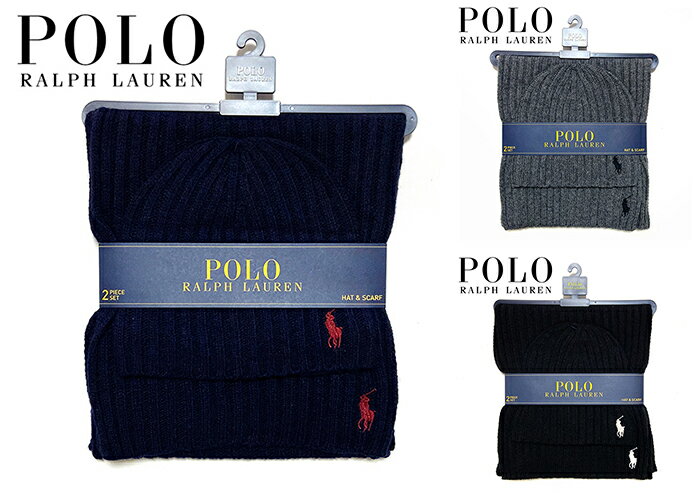 【送料無料】【あす楽対応】【楽ギフ_包装】【メンズ レディース マフラー・3カラー】Polo Ralph Laurenポロ ラルフローレン日本未入荷”ポロラルフローレンマフラー&ニットキャップセット”