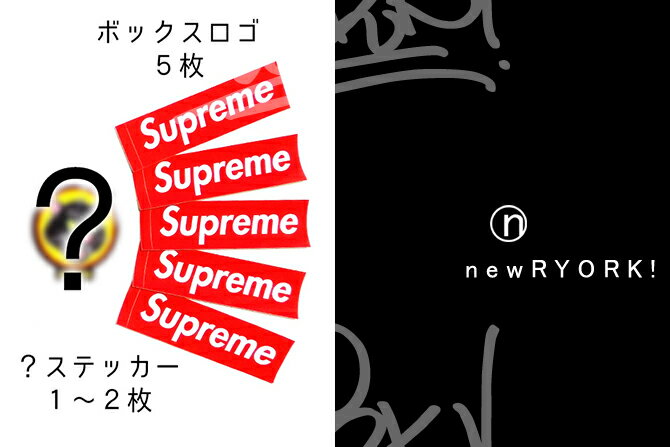 【送料無料】【ステッカー福袋・レッド系】Supremeシュプリーム【Supreme Box Logo Sticker】”シュプリームボックスロゴステッカー福袋セット（合計6~7枚入り）”