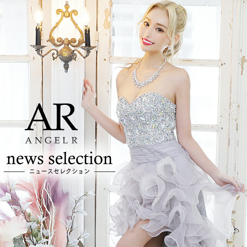前ミニウエディングドレス AngelR (エンジェルアール) AR2216