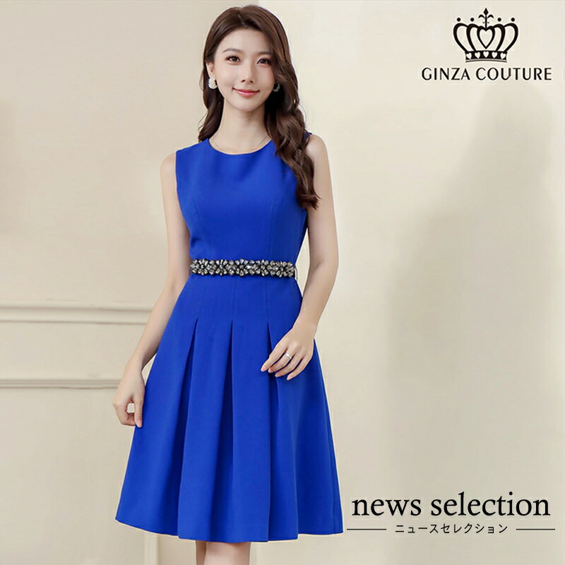 【ポイント10倍】・・ERUKEI LK エルケイドレス/GINZA COUTURE・・ lk-C32112