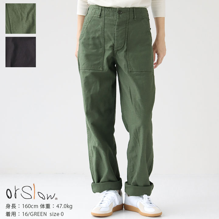 orSlow(オアスロウ) ファティーグパンツ US ARMY FATIGUE PANTS(01-5002)カーゴパンツ ベイカーパンツ カーキ グリーン ブラック 黒MEN/WOMEN