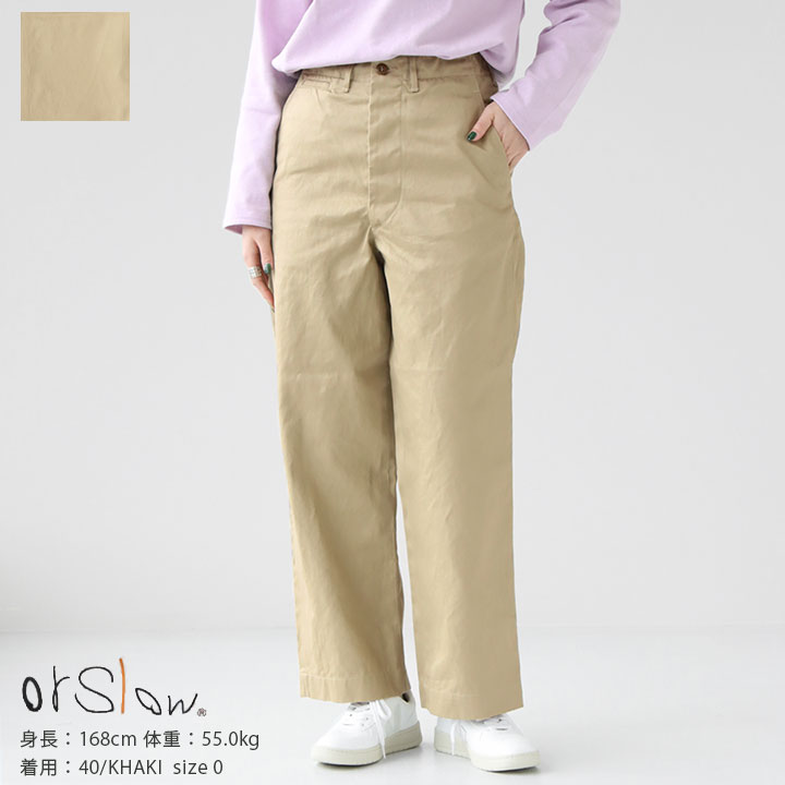 orslow(オアスロウ) VINTAGE FIT ARMY TROUSE(03-V5361)のサムネイル