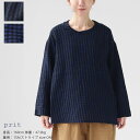 【20%OFF!SUMMERセール対象商品】PRIT(プリット) ウールリネンストライプ&ギンガム バックタックプルオーバー(P80522)