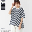 PRIT(プリット) 30/1リサイクルムラ糸天竺ボーダー 5分袖ワイドTシャツ(P92455)※簡易包装で1枚のみネコポス配送可能です。