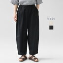 【20%OFF!SUMMERセール対象商品】PRIT(プリット) リネン混ストレッチシャンブレー タックバギーパンツ(P92522)