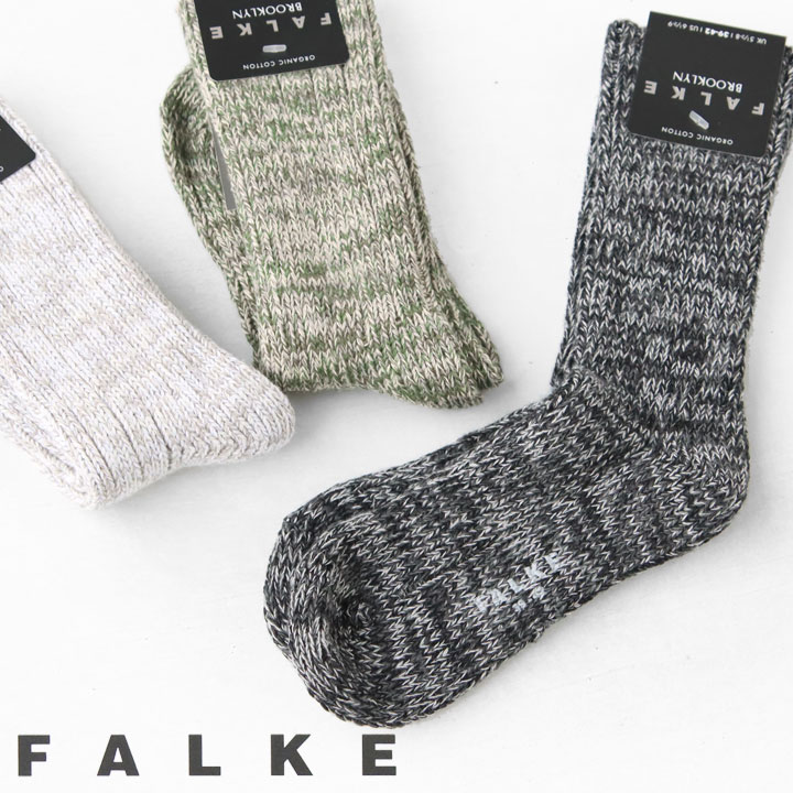 ファルケ メンズ FALKE(ファルケ) BROOKLYN ソックス メンズ(12430)※簡易包装で1足のみネコポス配送可能です。