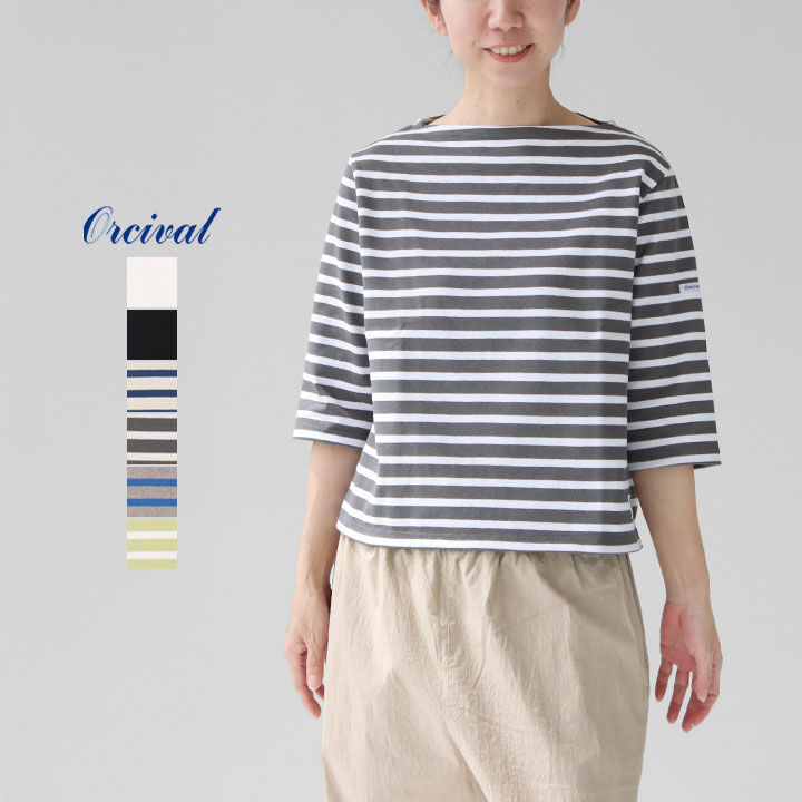 樂天商城 - ORCIVAL オーシバル｜コットンロード ショートスリーブ ボートネックバスクシャツ B512※簡易包装で1枚のみメール便配送可能です。