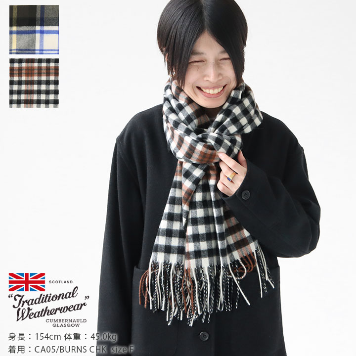 楽天市場】Traditional Weatherwear(マフラー・スカーフ 楽天市場】Traditional Weatherwear(マフラー・スカーフ