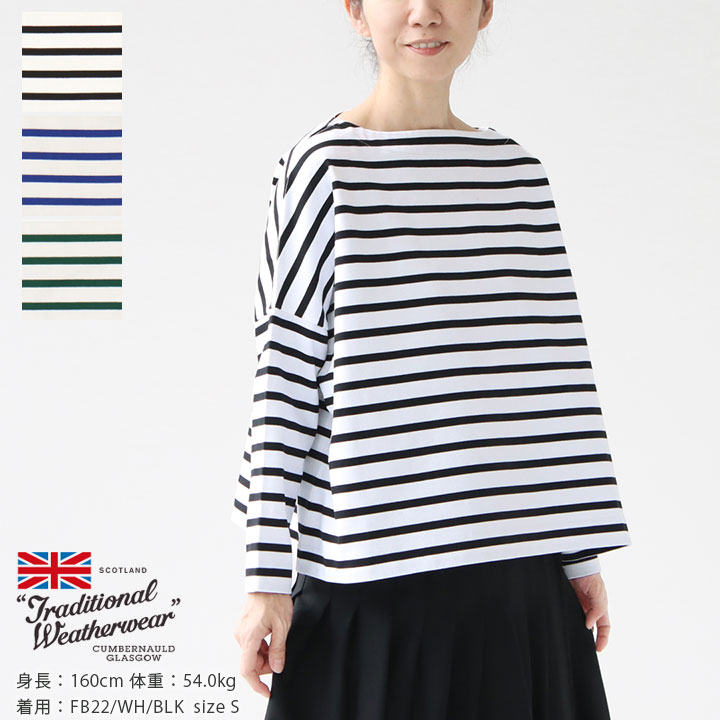 Traditional Weatherwear(トラディショナル・ウェザーウェア) ビッグマリン ボーダーボートネックシャツ(OSJPO0011A)のサムネイル